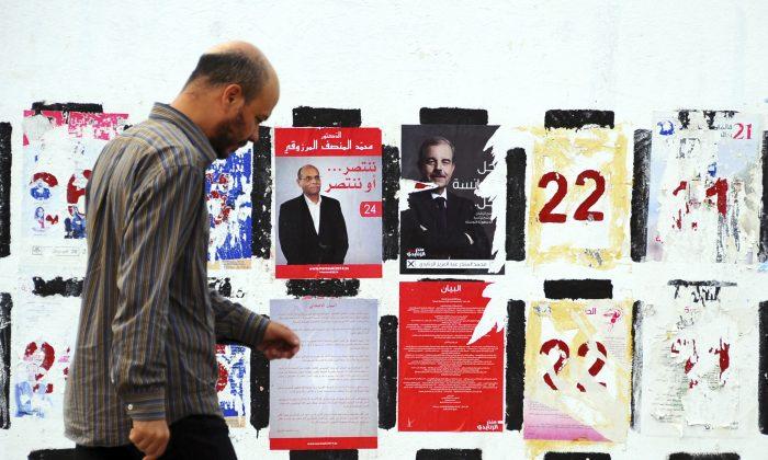 Tunisia Readies for Presidential Elections