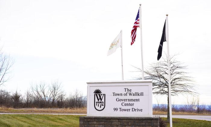 Town of Wallkill Master Plan Review Committee Presents Recommendations