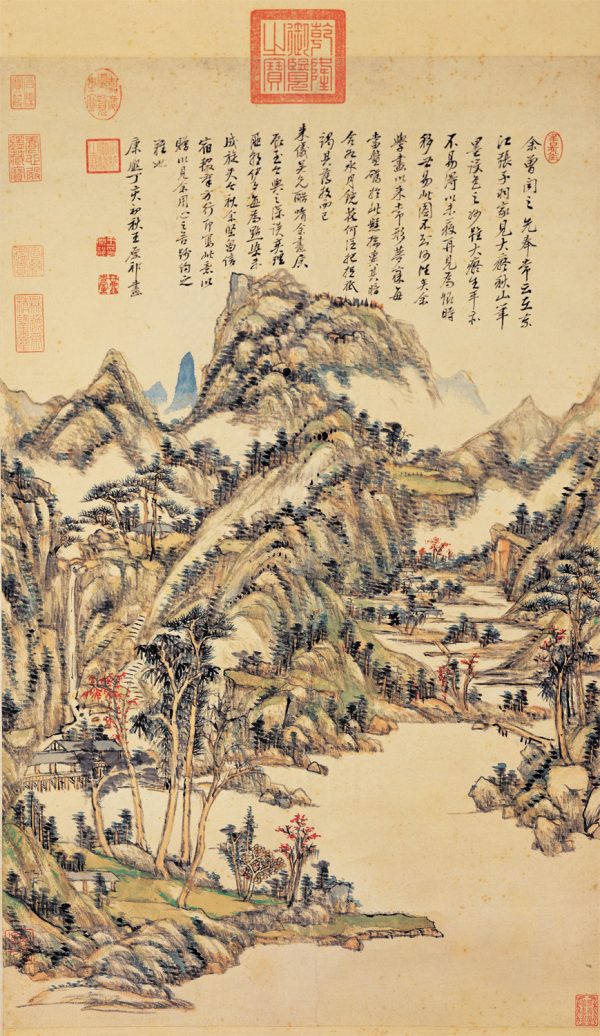 wang-yuanqi_autumn-mountains